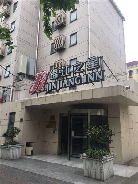 Jinjiang Maotai Road 3*