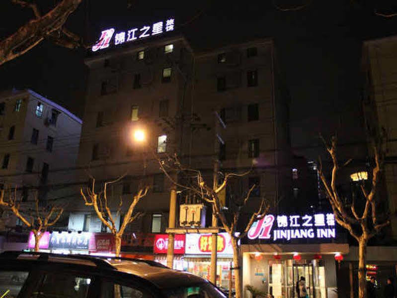 Jinjiang Maotai Road Hotel